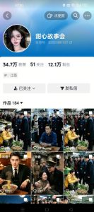 抖音最新卡图文涨粉教程，10多分钟手把手教学，有需要自测，0817新技术-项目资源库