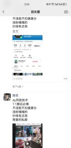 0821抖音最新搬运技术，dy同款技术，1:1搬运必爆，不违规不扣健康分，涨粉嘎嘎的-项目资源库