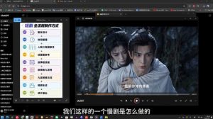 AI导演级短剧漫剧实战课,从单条视频到连续大片,掌握AI影视生产全流程,开启你的AI导演之路!-项目资源库