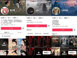 聊斋志异短视频教学,AI原创国风系列短视频,精选独家丨起号收徒丨接商单(更新0818)-项目资源库