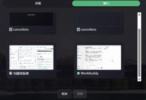 CursorLens免费开源录屏工具,支持自动缩放,教程视频录制必备神器-项目资源库