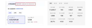 8月AI小红书虚拟电商Pro训练营,手把手带你从0到1跑通虚拟电商全流程,给普通人的最短商业变现路径-项目资源库