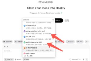 AI写作陪跑营3.0,Ai智能体创建写作skill(workbuddy)+人工手写模式(手搓模式),去除AI痕迹(头条号、公众号、百家号)(更新0806)-项目资源库