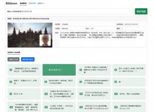 Github开源B站视频下载工具!支持8K与杜比视界的哔哩哔哩视频批量下载工具,简单易用Bilidown-项目资源库