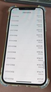 抖音24w粉丝博主逗你亿吓AI抽象3D动画教学，条条破百万播放，分成计划+收徒+剪映拉新多种收益，单日1K+-项目资源库