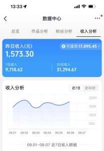 抖音9.5W粉丝博主同款AI光头强语录实战教学,手机、电脑均可操作,零基础快速制作高流量语录短视频-项目资源库
