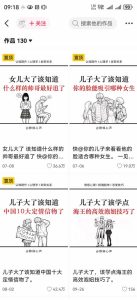 抖音20W粉丝博主静候心声的情感心理学教程，AI生成图文提示词、爆款选题、剪辑实操，伙伴计划、橱窗带货、收徒多种变现方式-项目资源库