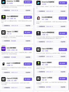 【无水印】Tc联盟TikTok海外拉新项目,新手也能入局,一部手机开启副业变现,抓住Tiktok红利(更新0927)-项目资源库