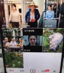 杰老板0909最新抖音卡特效搬运技术，抖音4040版本，不需要剪辑，1:1搬运！-项目资源库