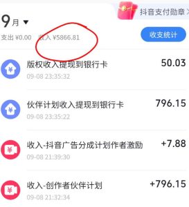 抖音10W粉丝博主满堂诡事的AI志怪国风动漫解说教学，剧本、分镜、生图、配音、剪辑一站式教学，能挂精选也能进独家​-项目资源库