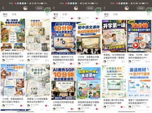 【无水印】AI教辅内容生产系统实战教学,零基础实现教材转课件、教案、习题、知识卡片,教师提效、博主变现双向赋能(更新0926)-项目资源库
