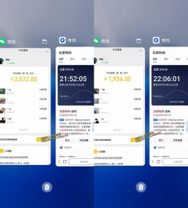 小众蓝海赛道,单身经济,每天稳定1000+,新手友好、门槛极低【揭秘】-项目资源库