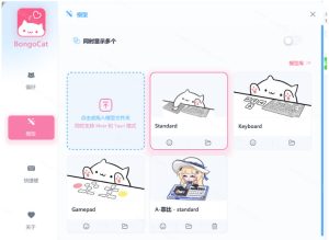 开源免费用!新一代超轻量桌面动态伴侣宠,体验更美观,更丝滑,内附超多款皮肤地址,BongoCat-项目资源库