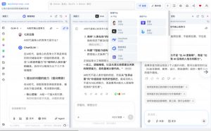 这款浏览器插件可以封神了！只需提出问题，一次性调用数10+AI引擎排队回答，效率提升10倍+全提问-项目资源库