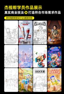 电商头等舱2026新课,当AI把执行变得廉价,理解真实商业需求,将成为价值核心-项目资源库